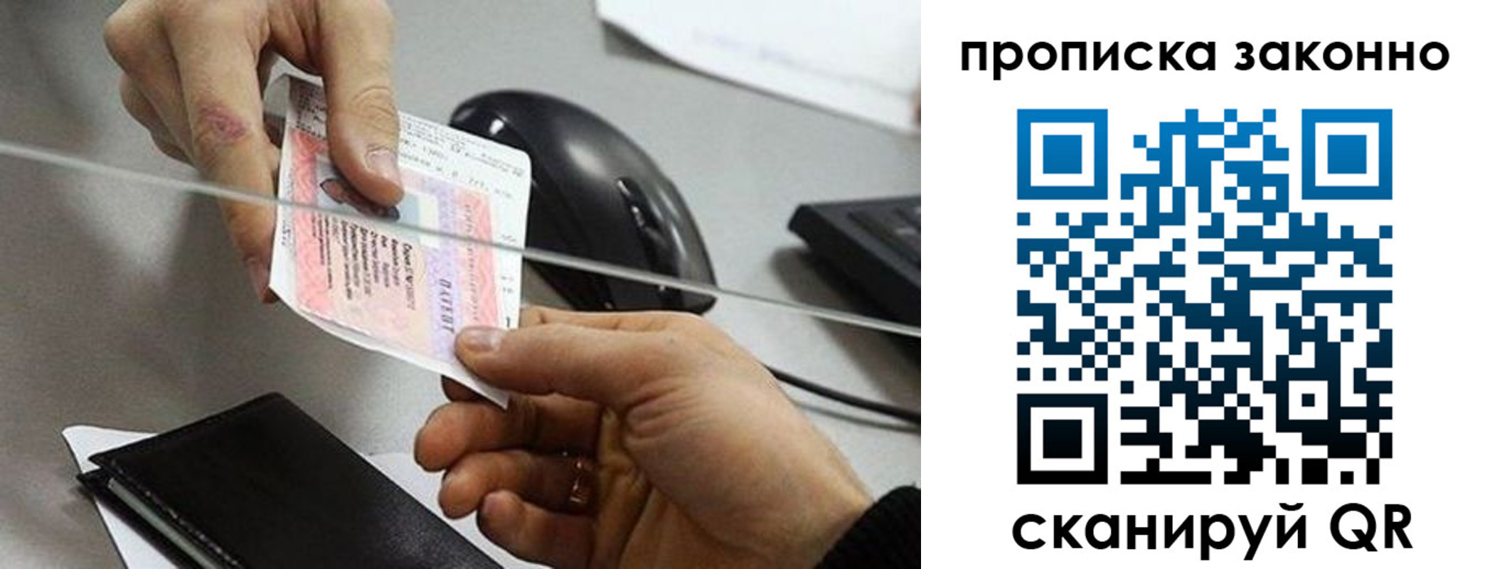 где прописаться в Венёве