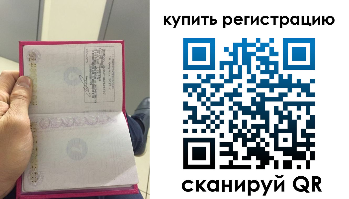 прописка 2025 в Венёве