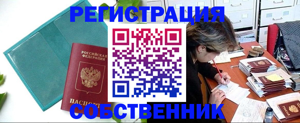 временная регистрация госуслуги в Венёве
