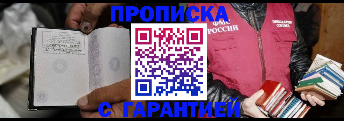 временная регистрация адрес в Венёве