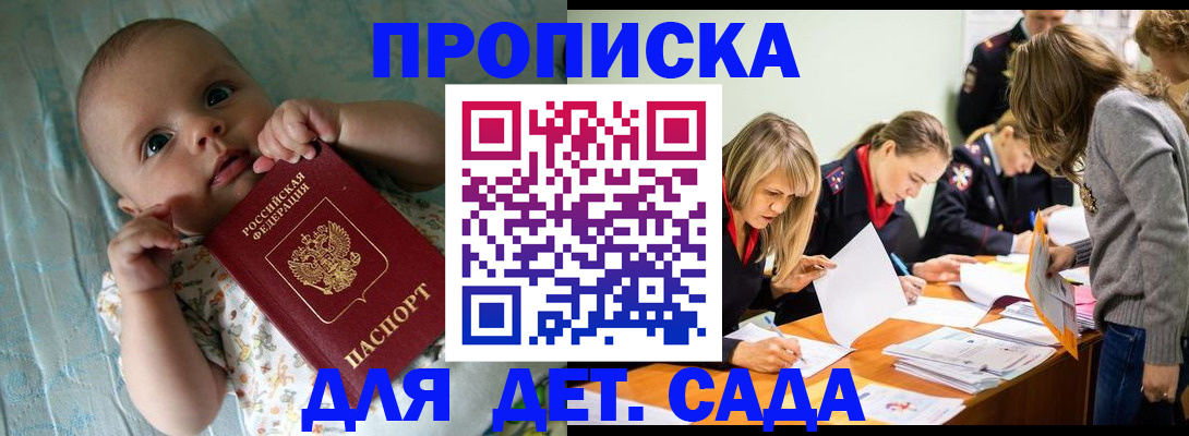 где прописаться в Венёве