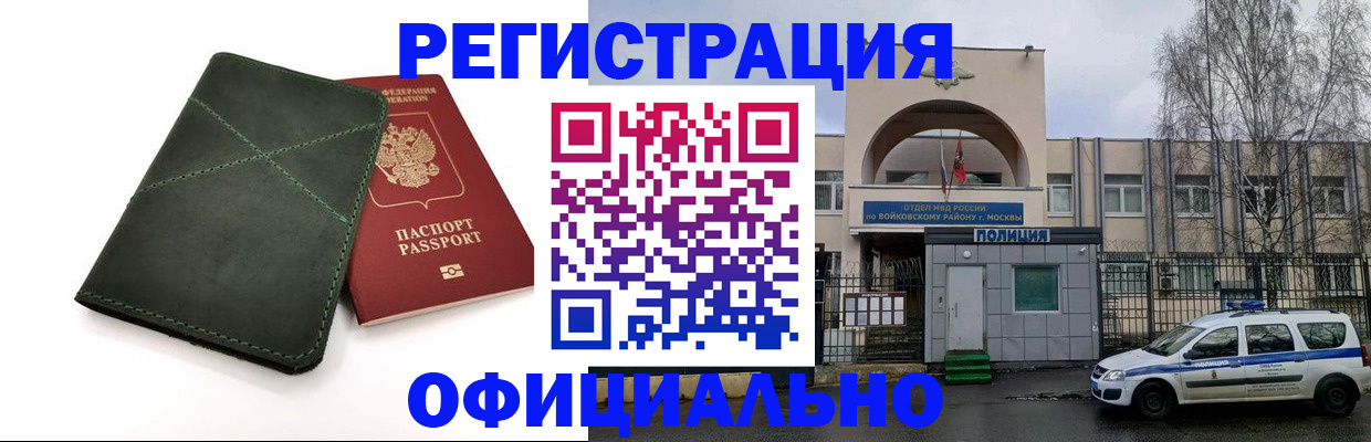 пропишу в квартире в Венёве