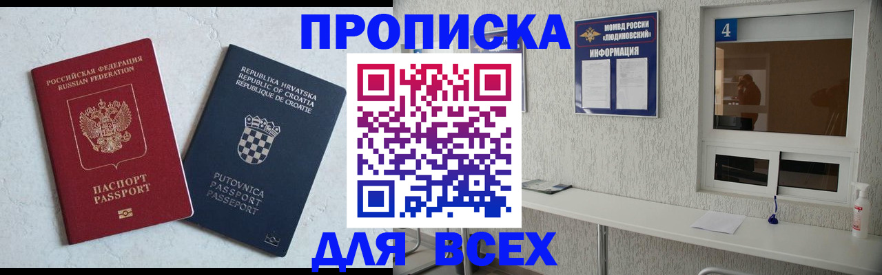 временная регистрация госуслуги в Венёве